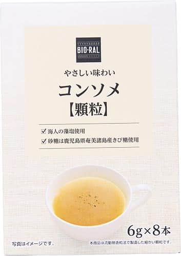 BIO-RAL やさしい味わいコンソメ［顆粒］
