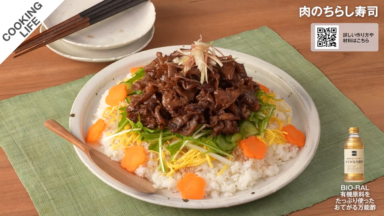 肉のちらし寿司