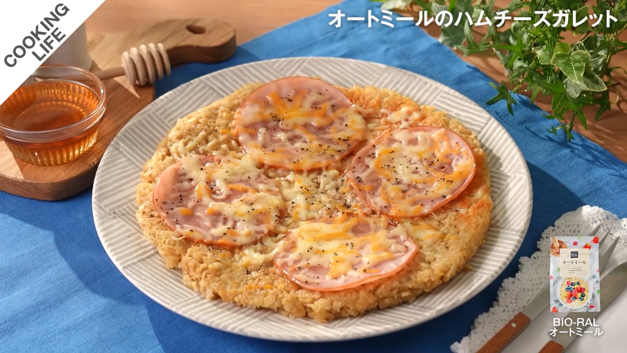 オートミールのハムチーズガレット