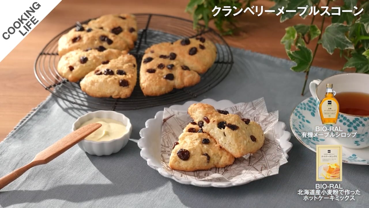 クランベリーメープルスコーン