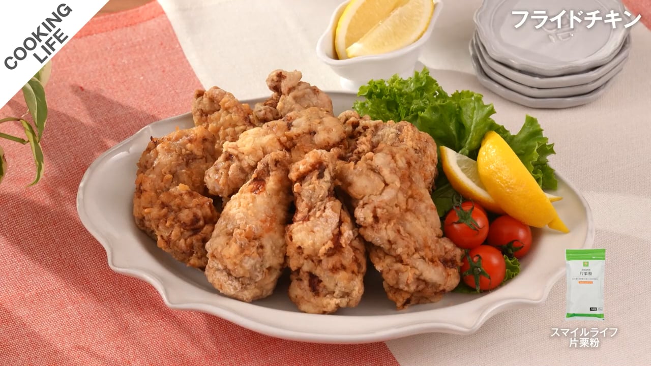 フライドチキン