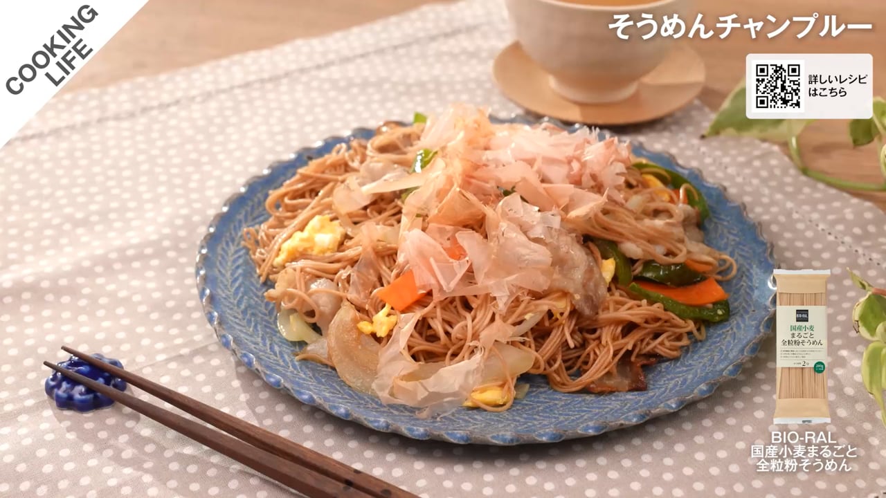 そうめんチャンプルー