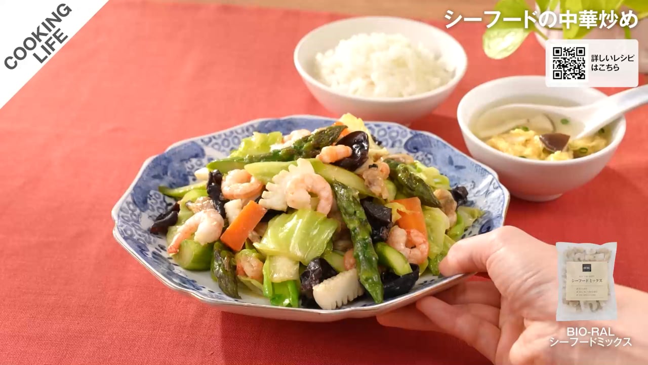シーフードの中華炒め