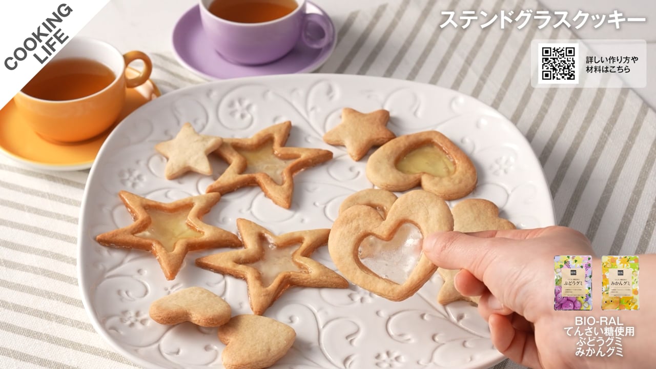 ステンドグラスクッキー